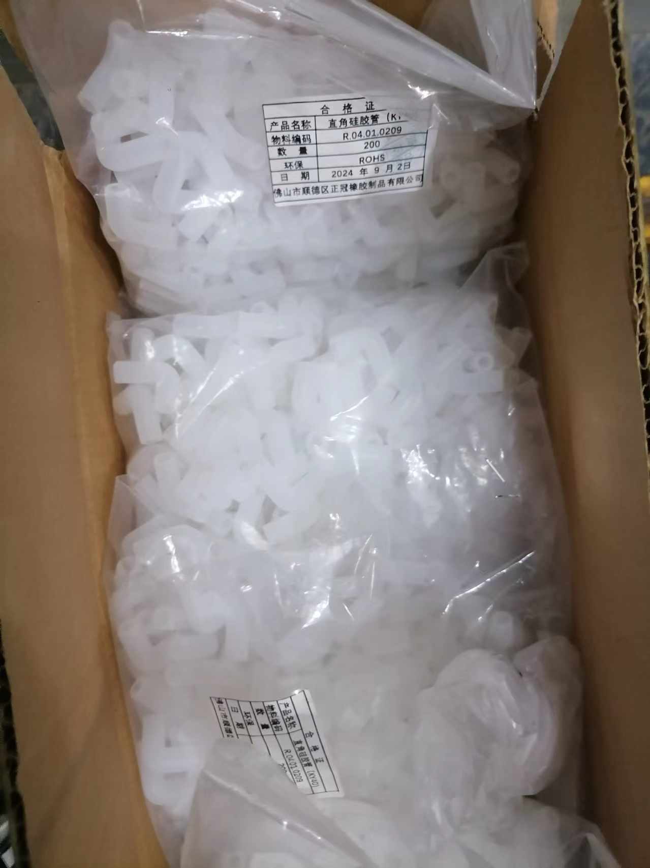 fabrikant van rubberproducten