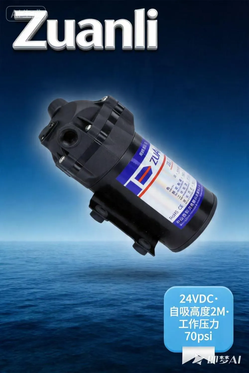 Vandaag container laden Zuanli waterzuiveraar boosterpomp exportverzending! Vandaag container laden Zuanli waterzuiveraar boosterpomp exportverzending!